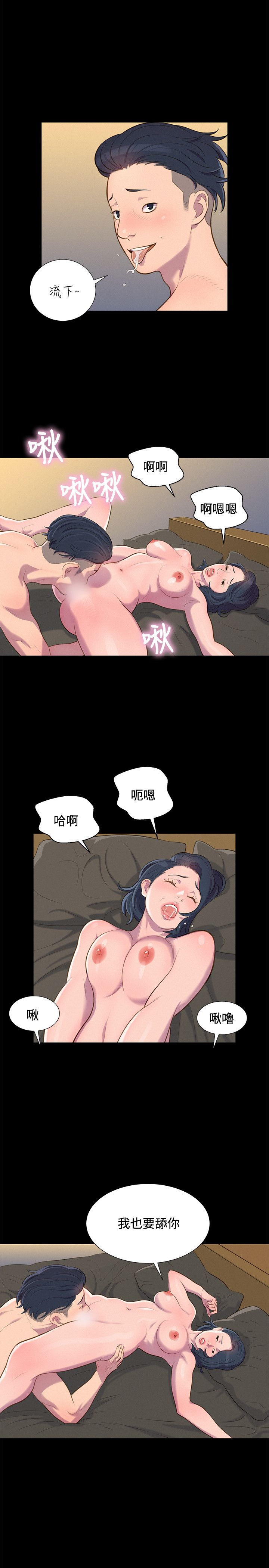 页面 20