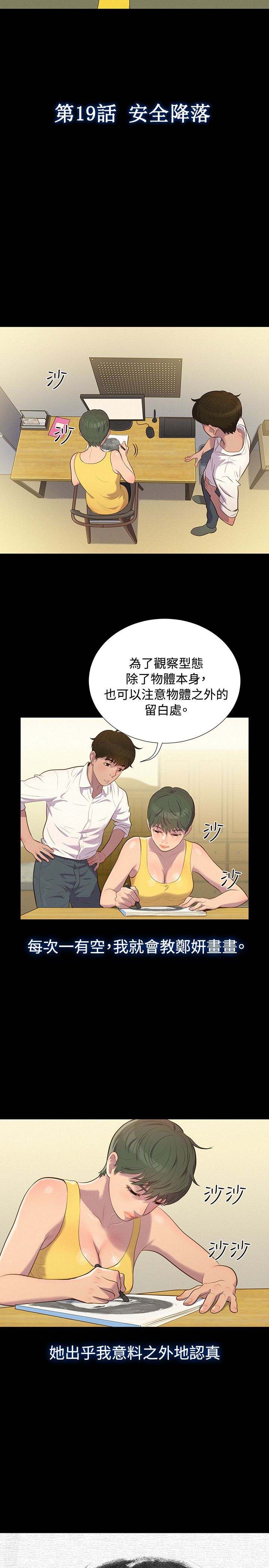 页面 5