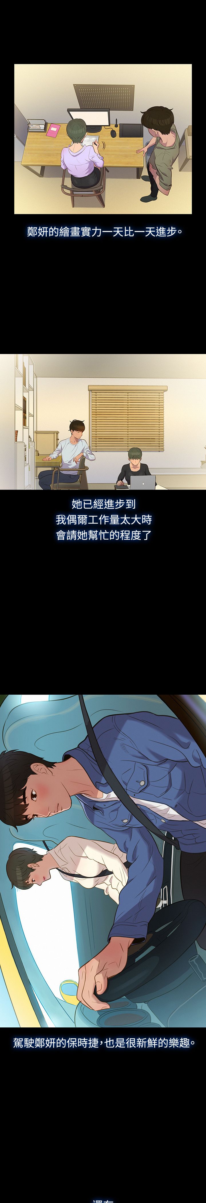 页面 10