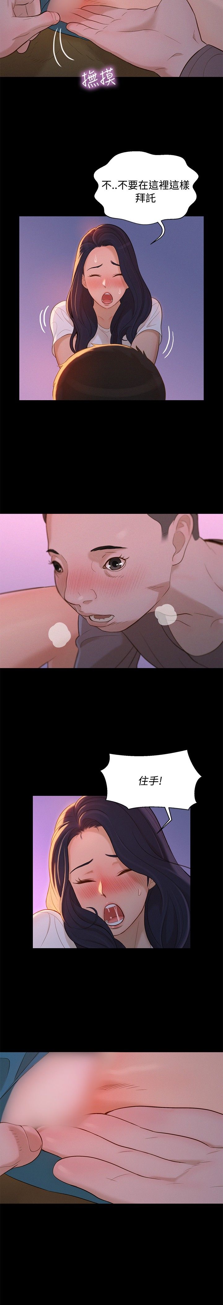 页面 2