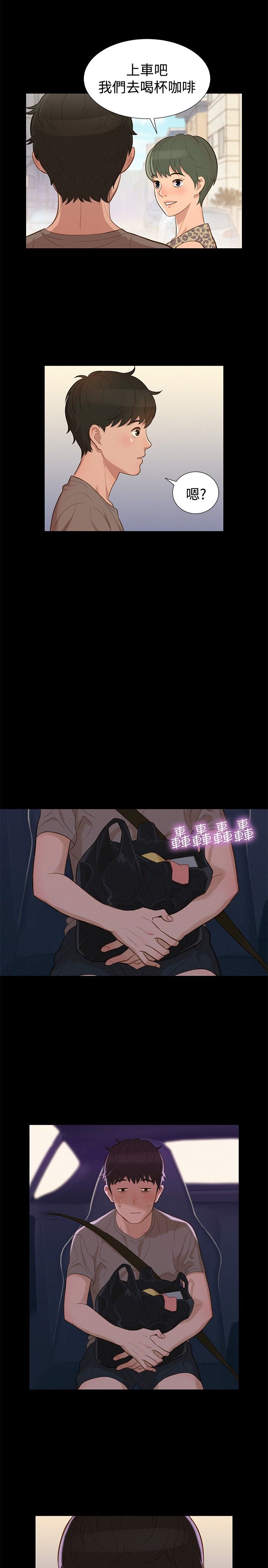 页面 14