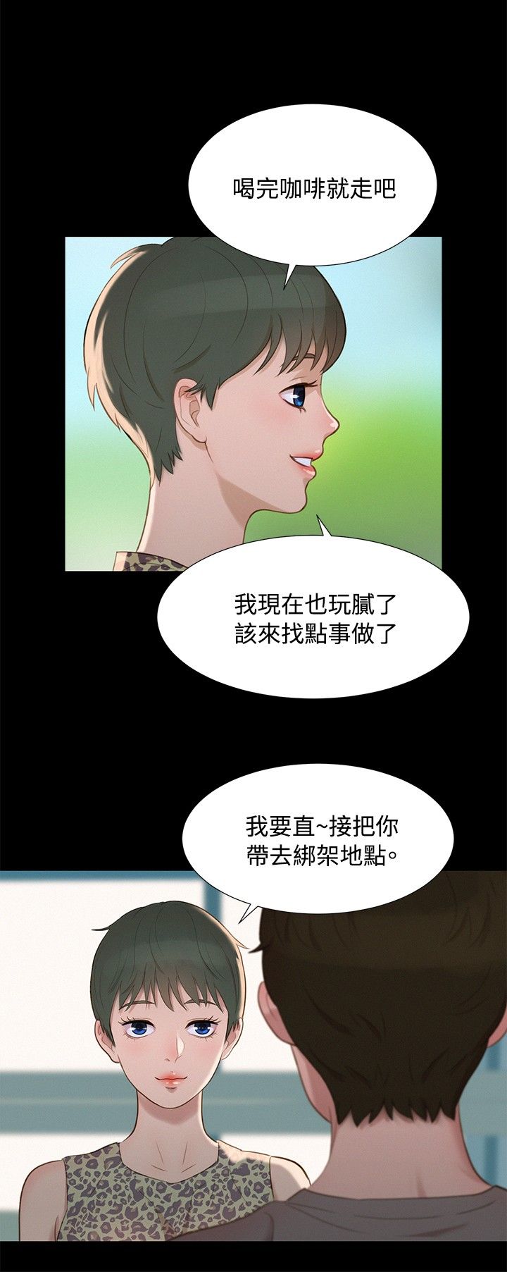 页面 18