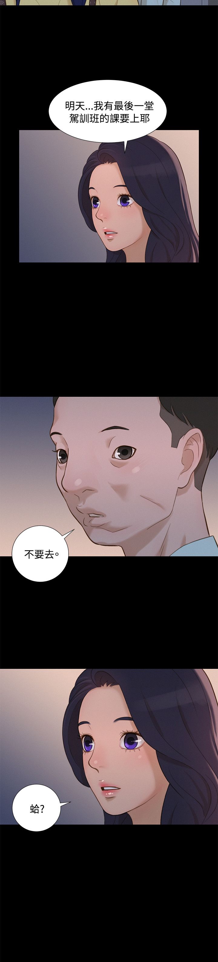 页面 20