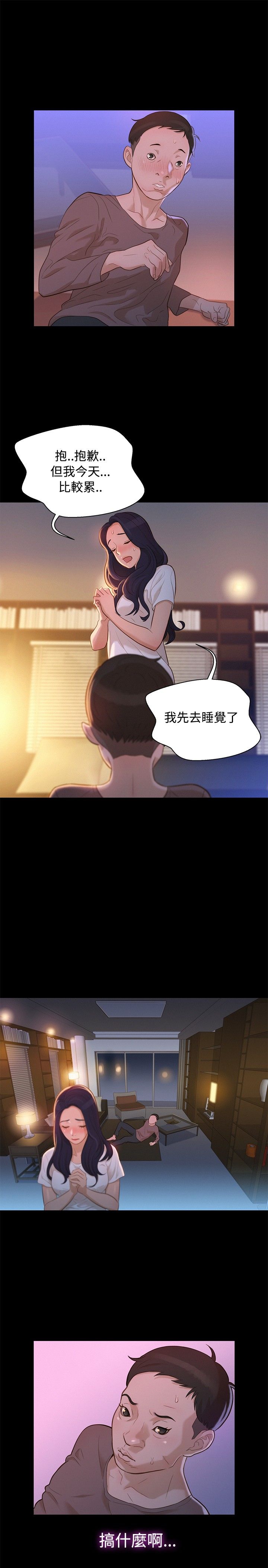 页面 4
