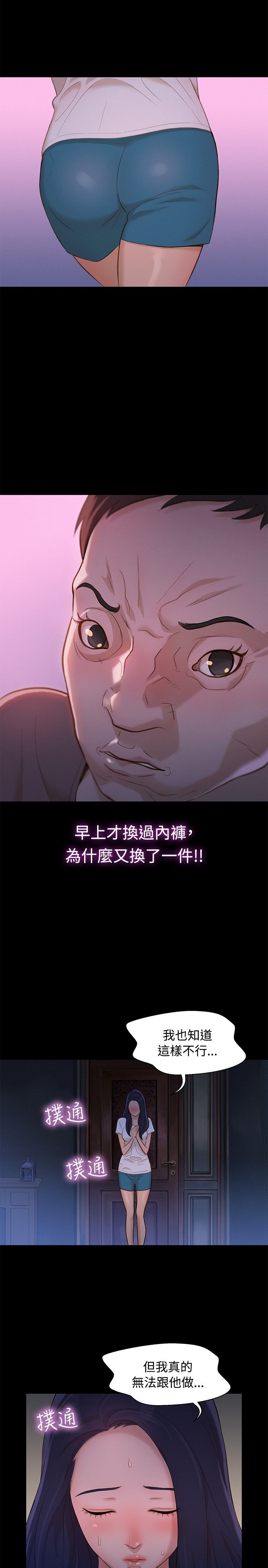 页面 5