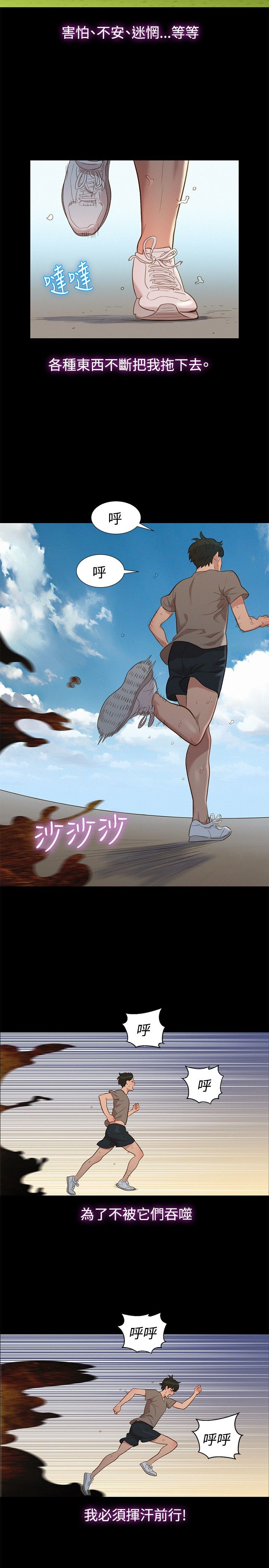 页面 8