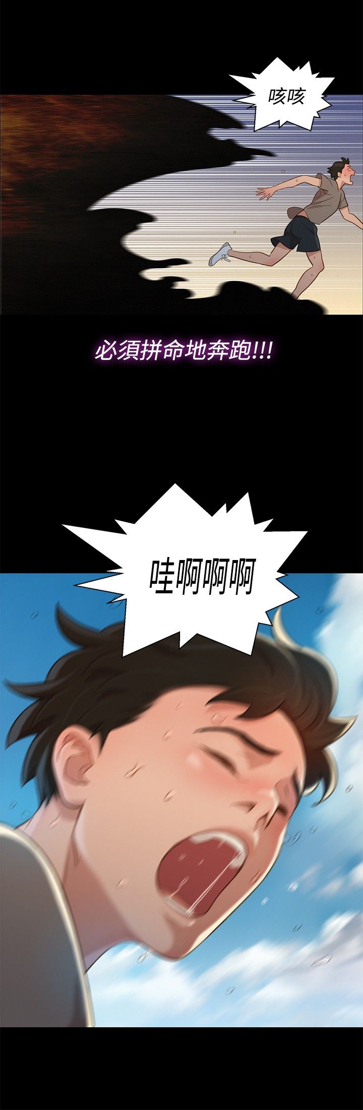 页面 9