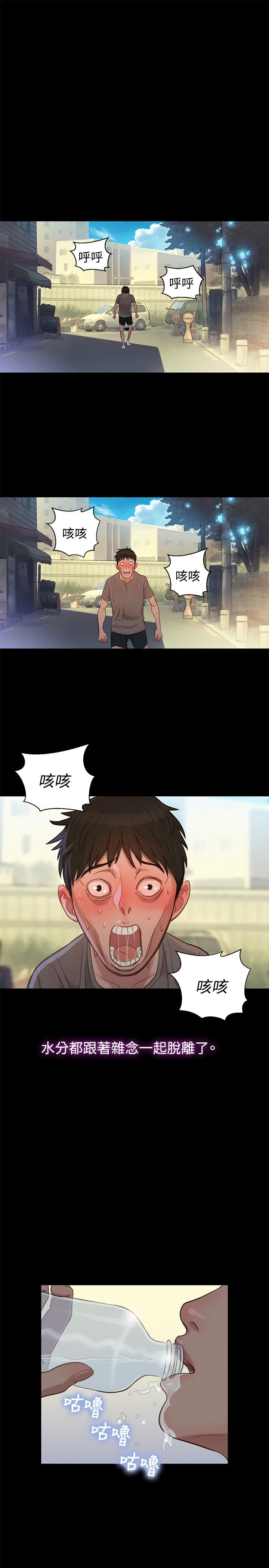 页面 10