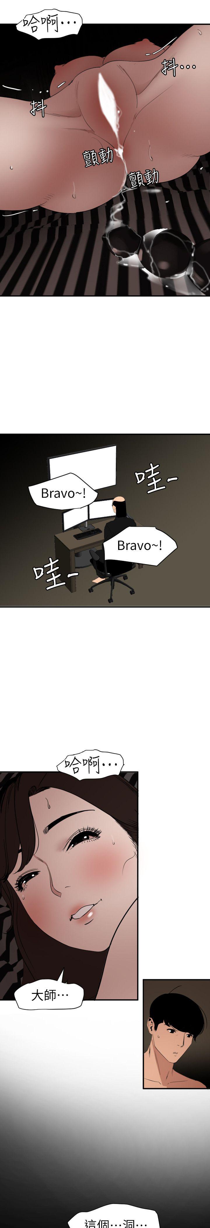 页面 14