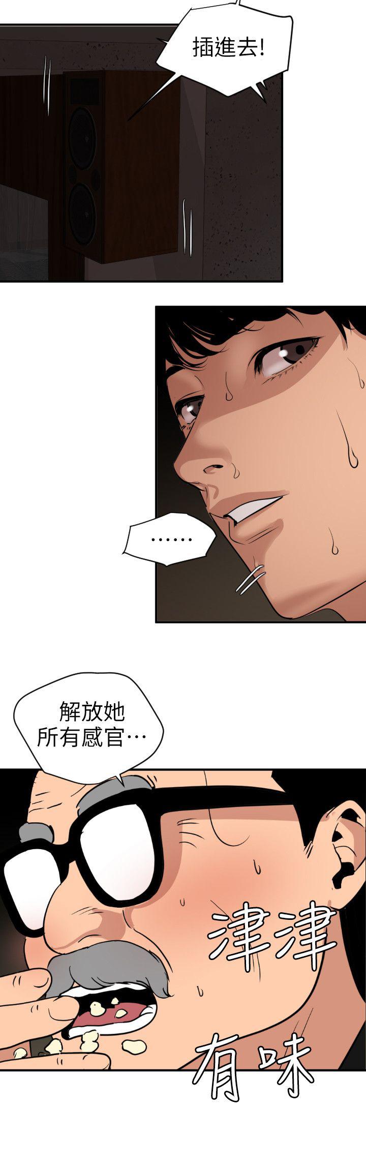 页面 16