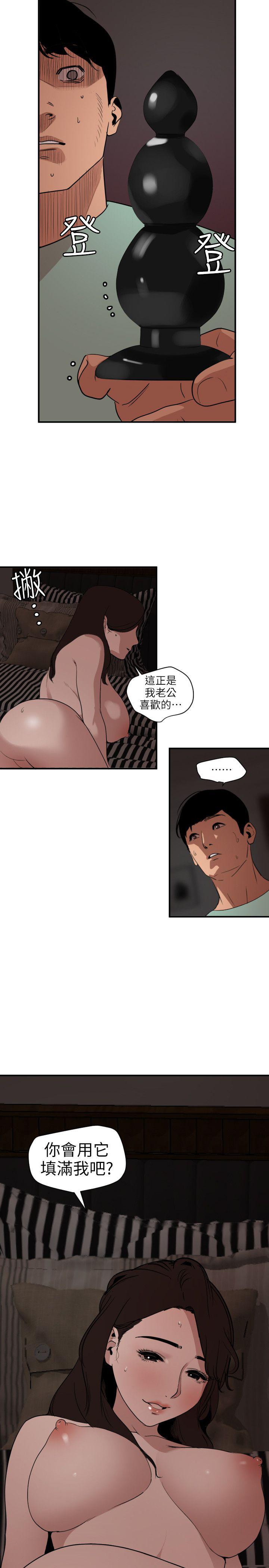 页面 2