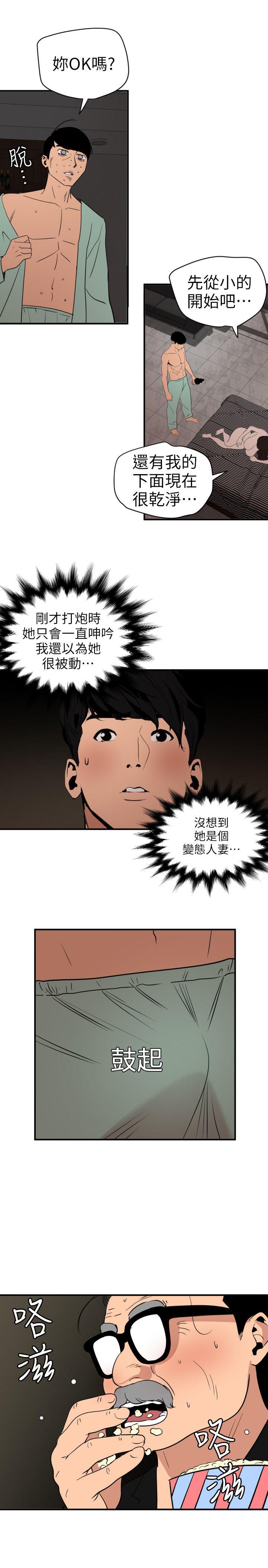 页面 4