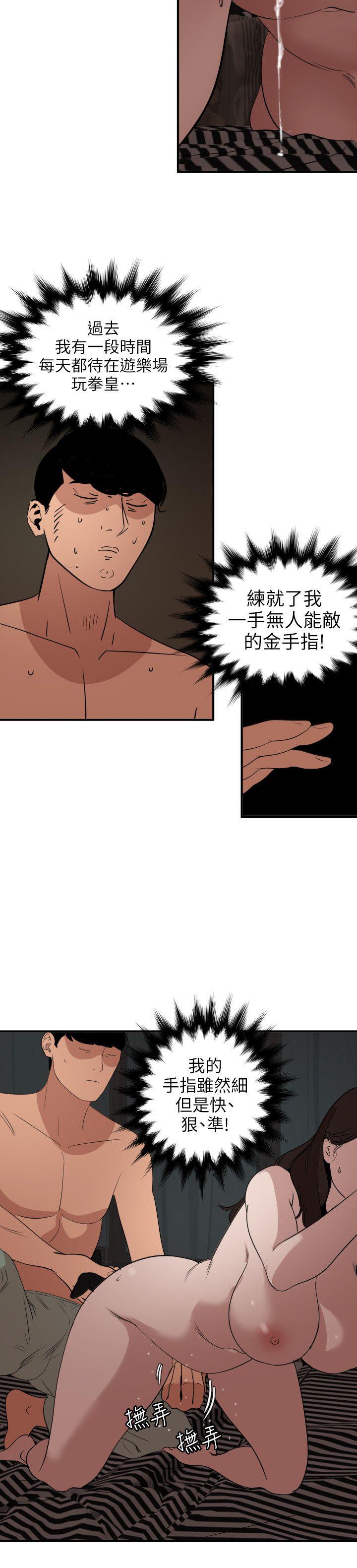 页面 7