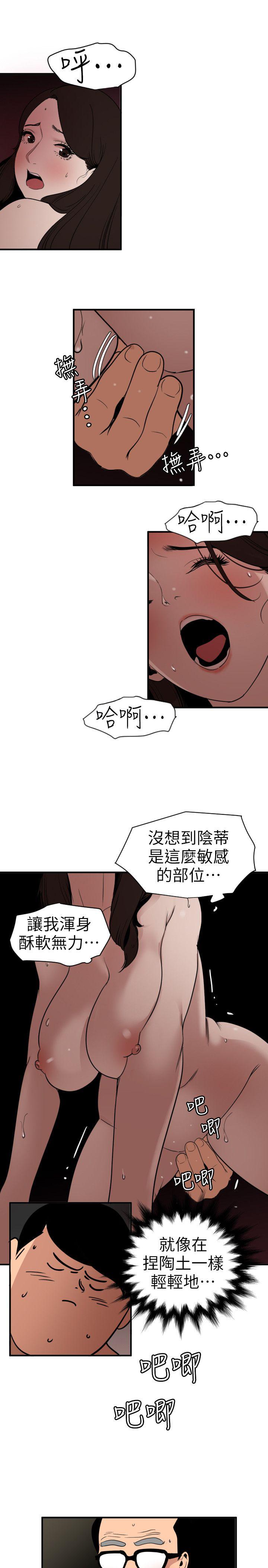 页面 8