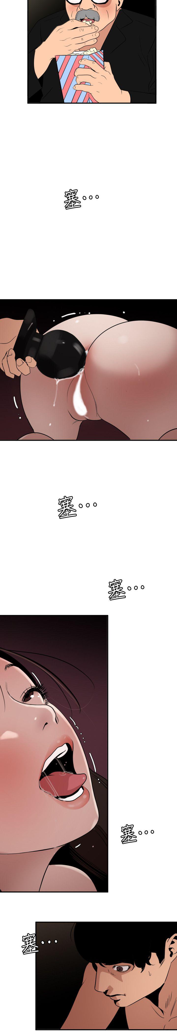 页面 9