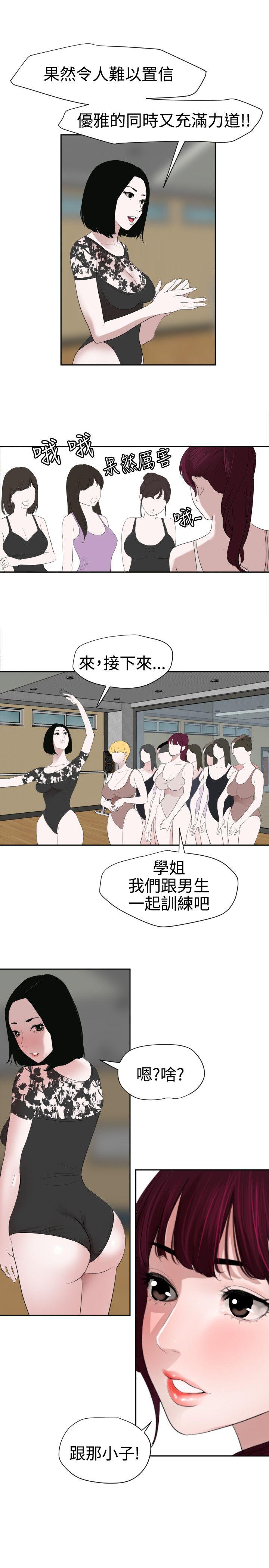 页面 14