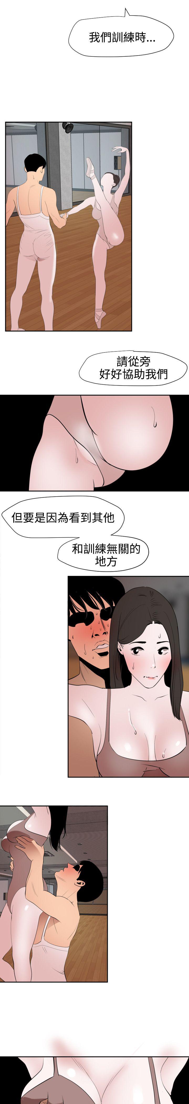 页面 18