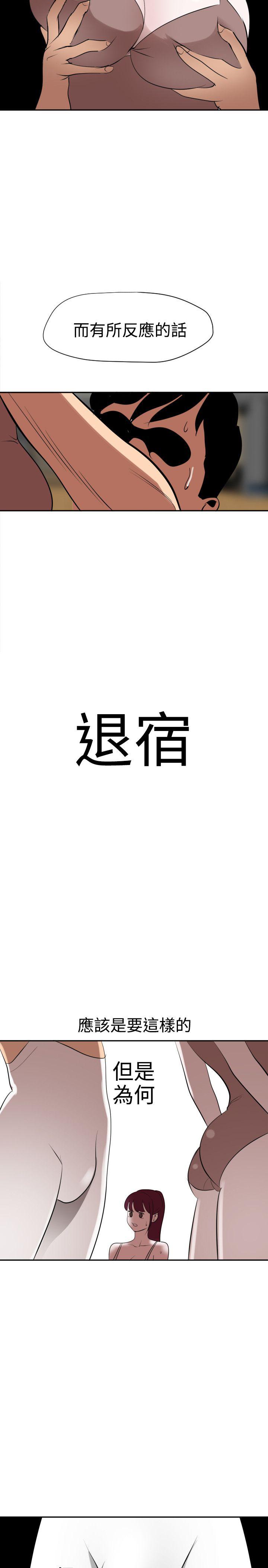 页面 19