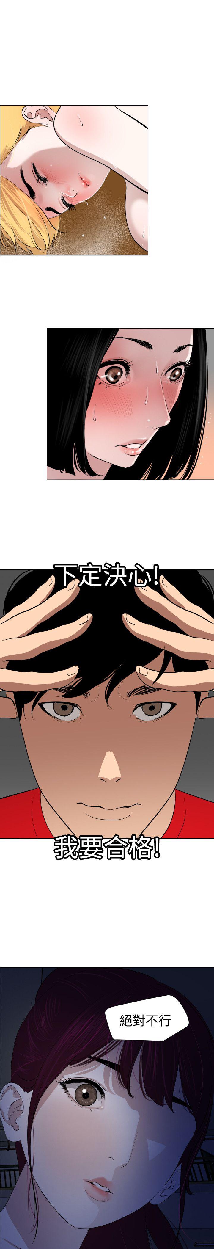 页面 23