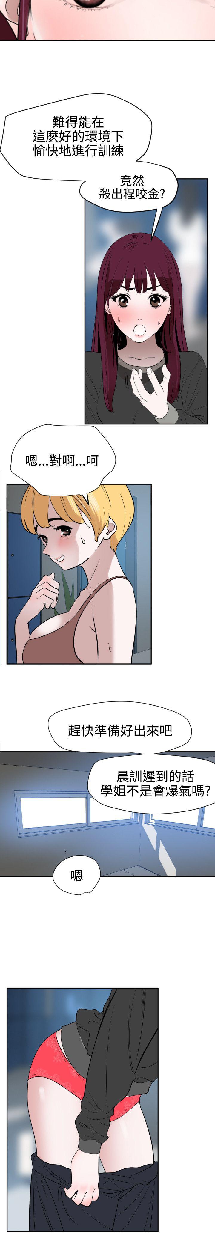 页面 6