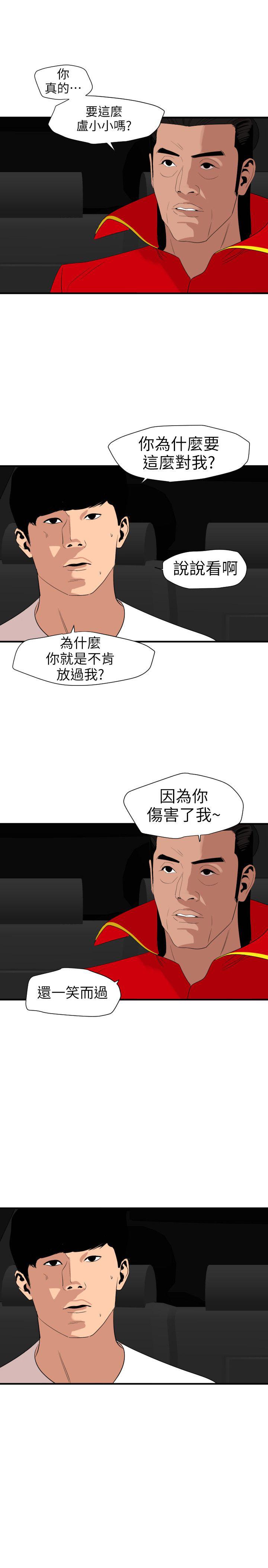 页面 10
