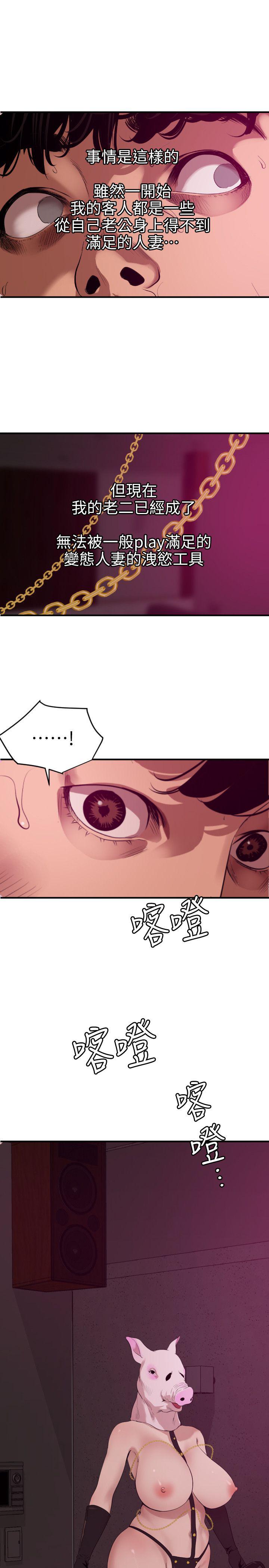 页面 14