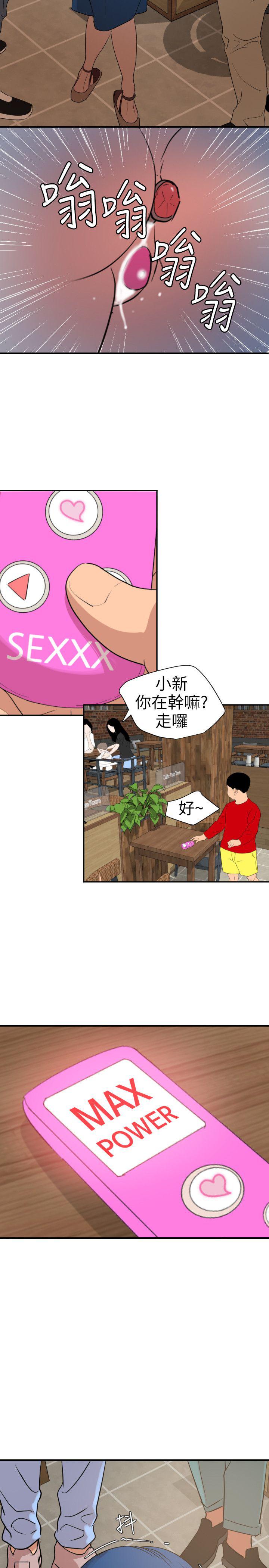页面 3