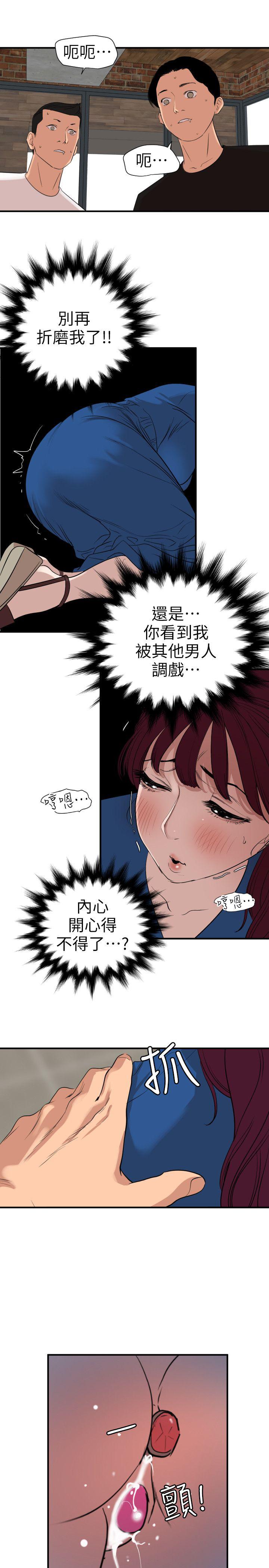 页面 5