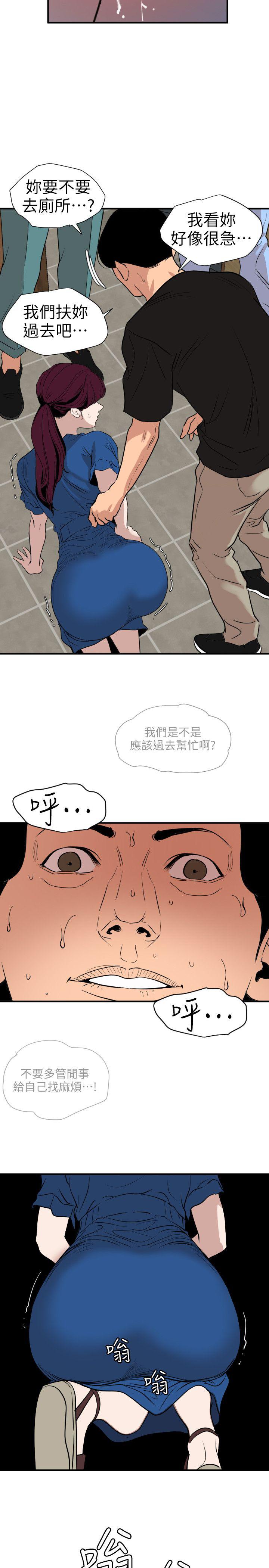 页面 6