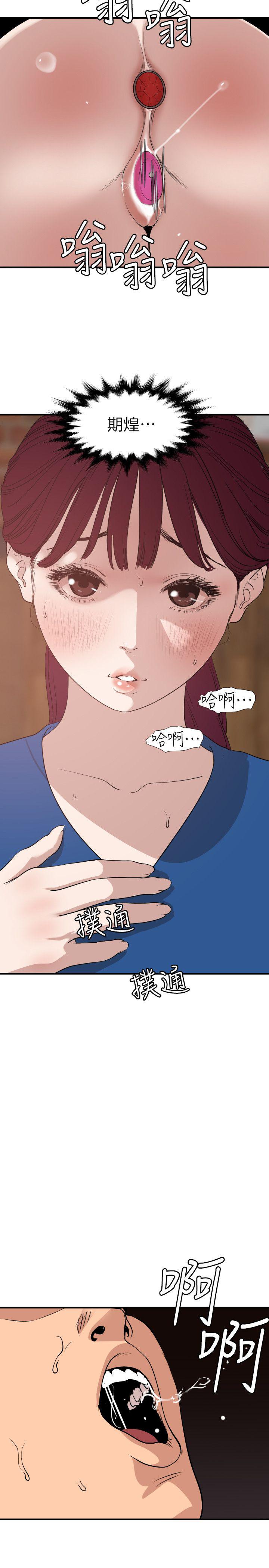 页面 7