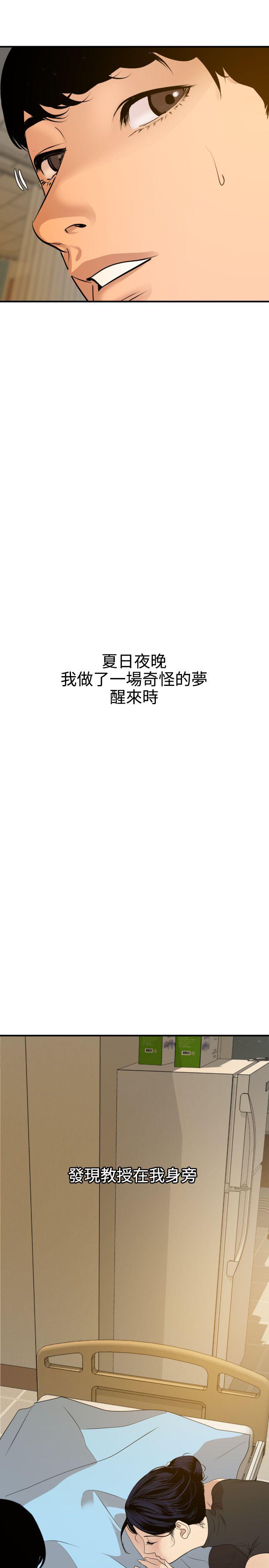 页面 23