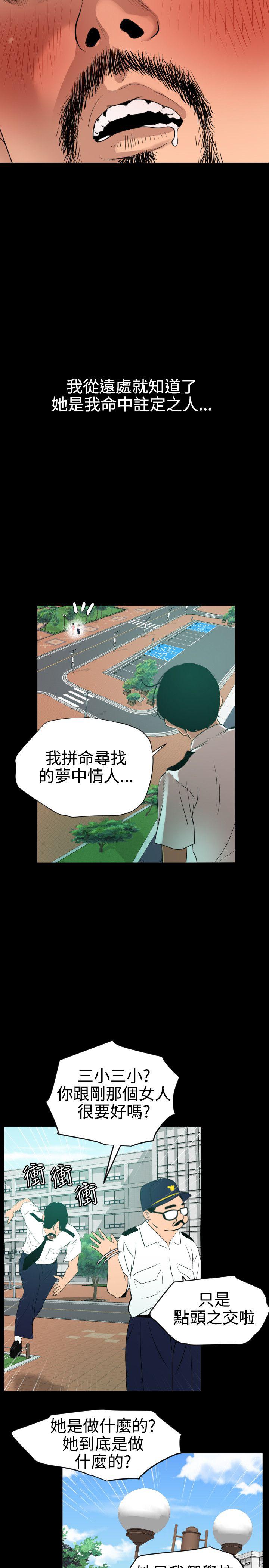 页面 5
