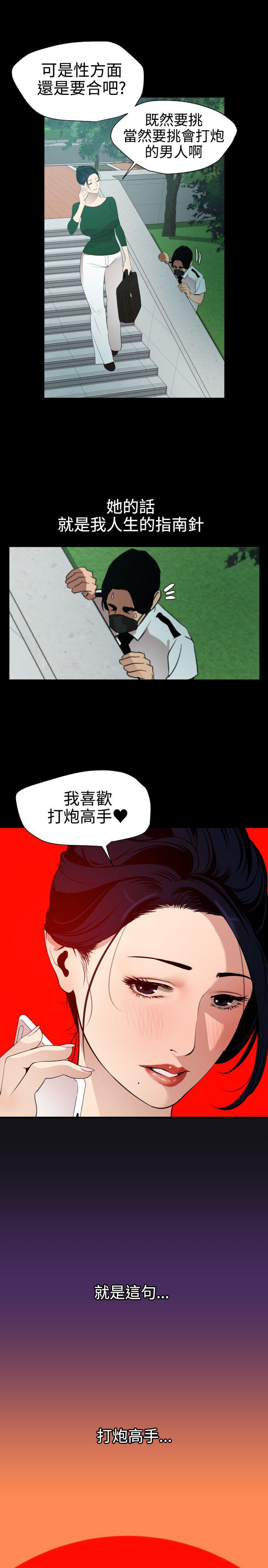 页面 8