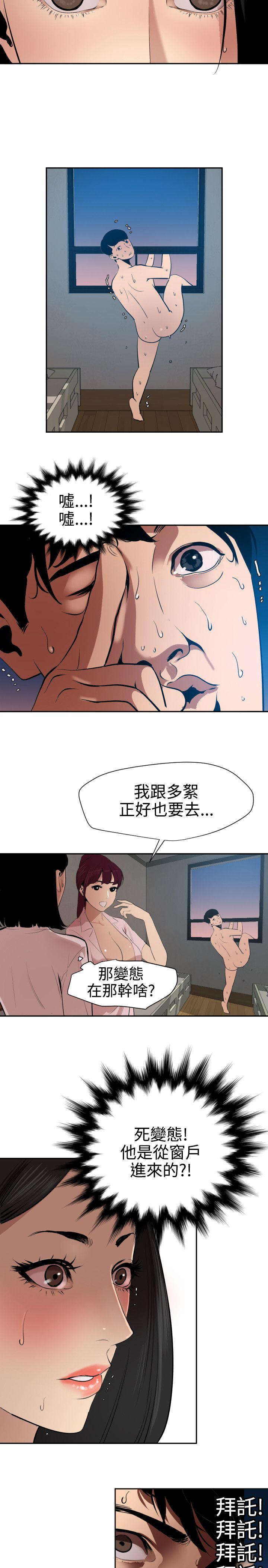 页面 12