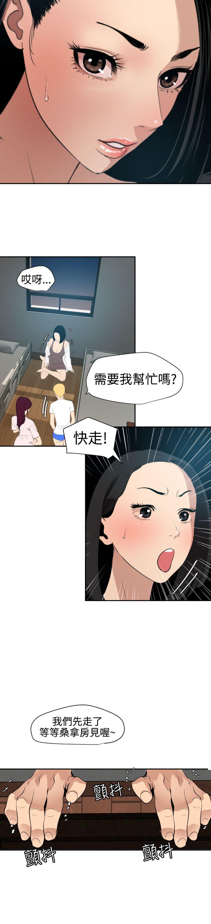 页面 17