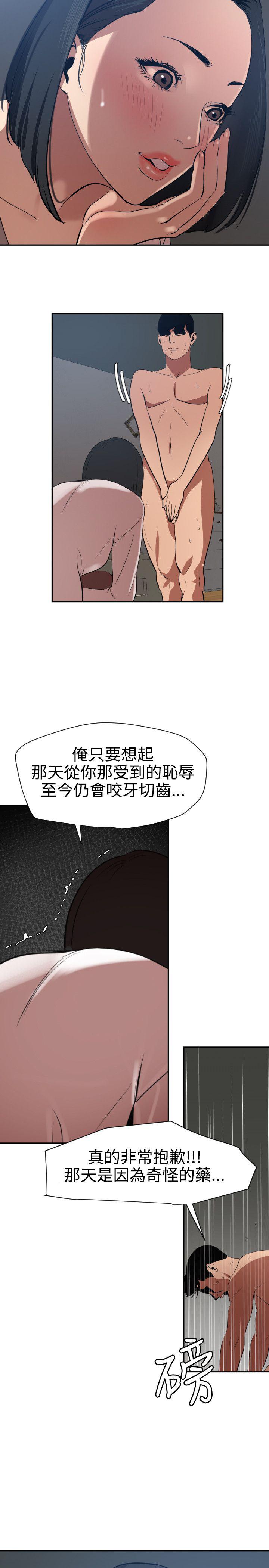 页面 19