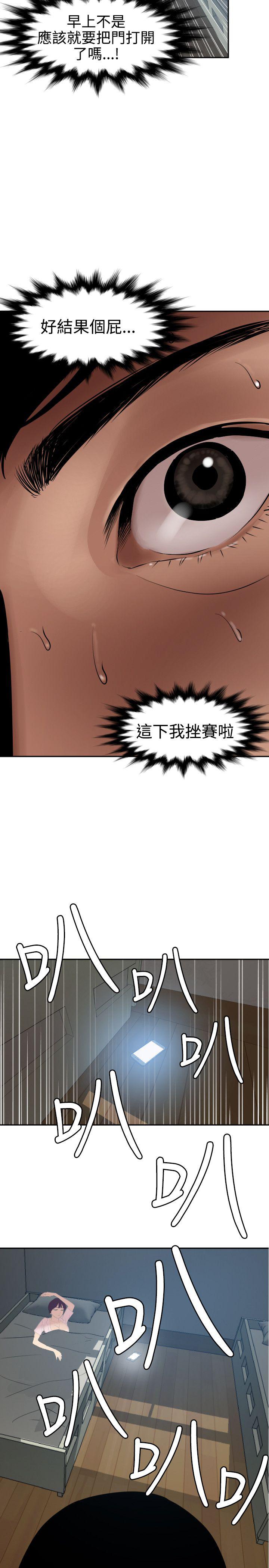 页面 4