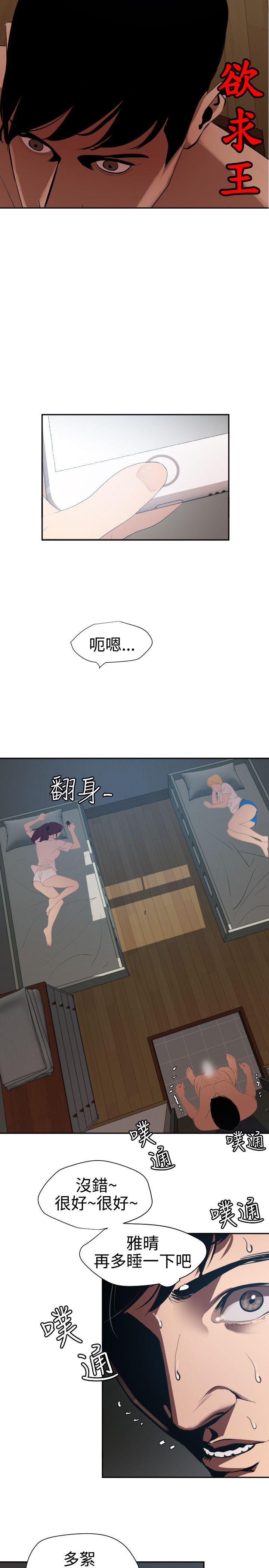 页面 5