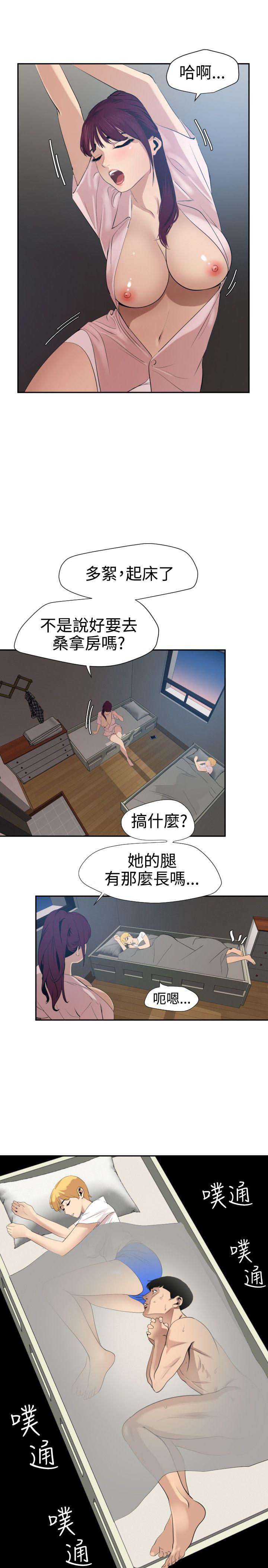 页面 7
