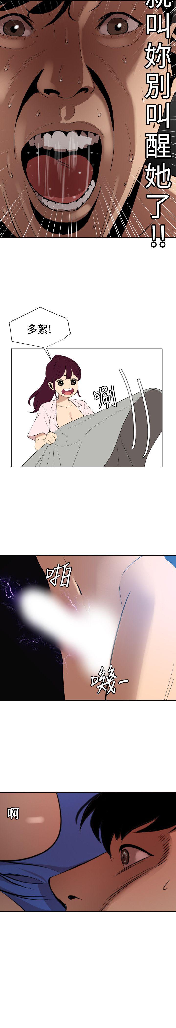 页面 9