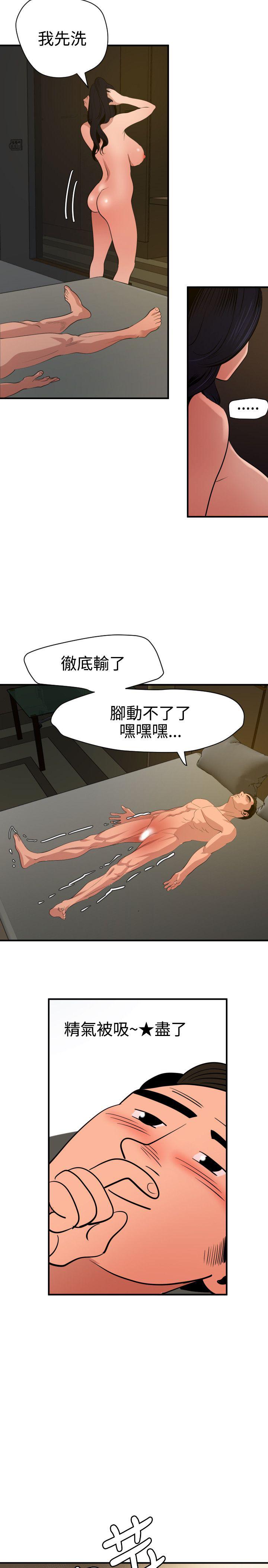 页面 10