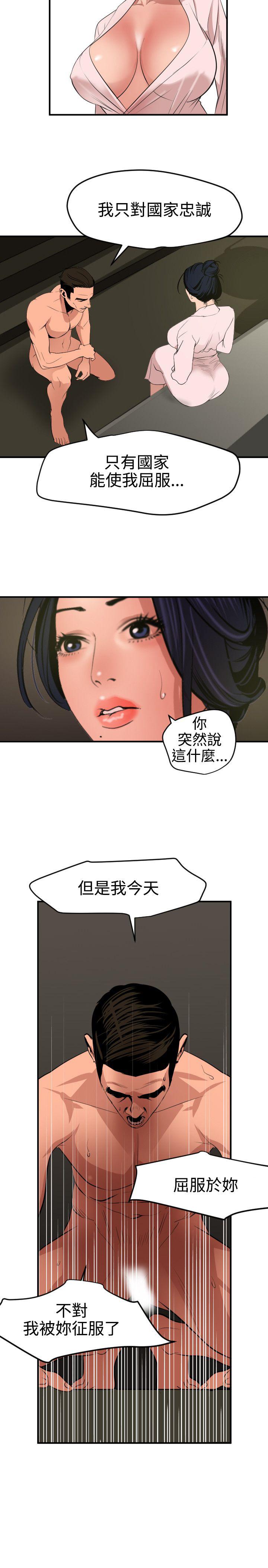 页面 13