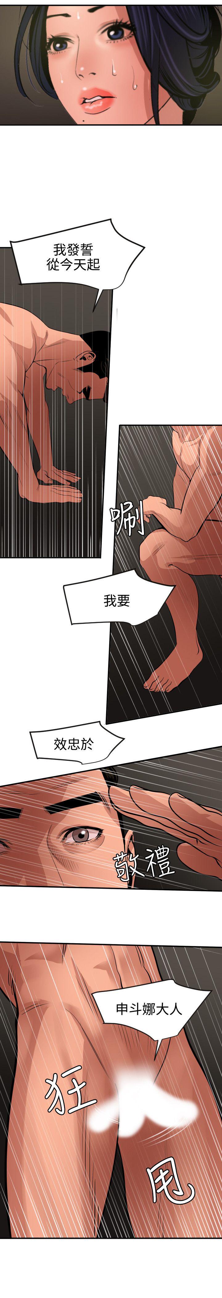 页面 14