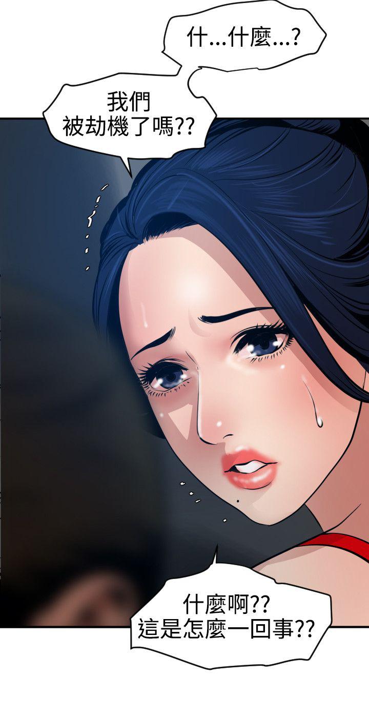 页面 19