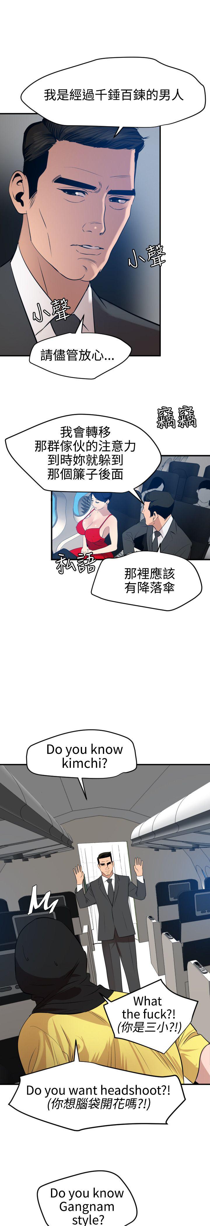 页面 20