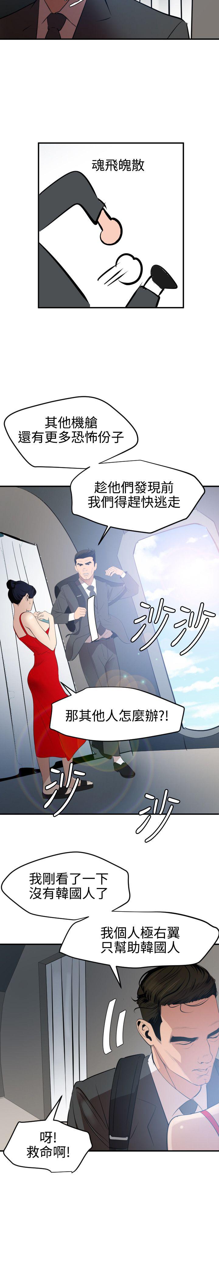 页面 22
