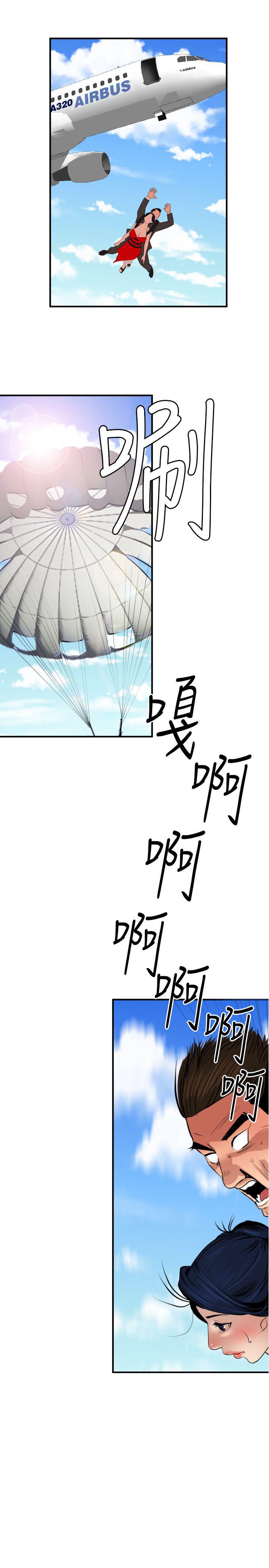 页面 23