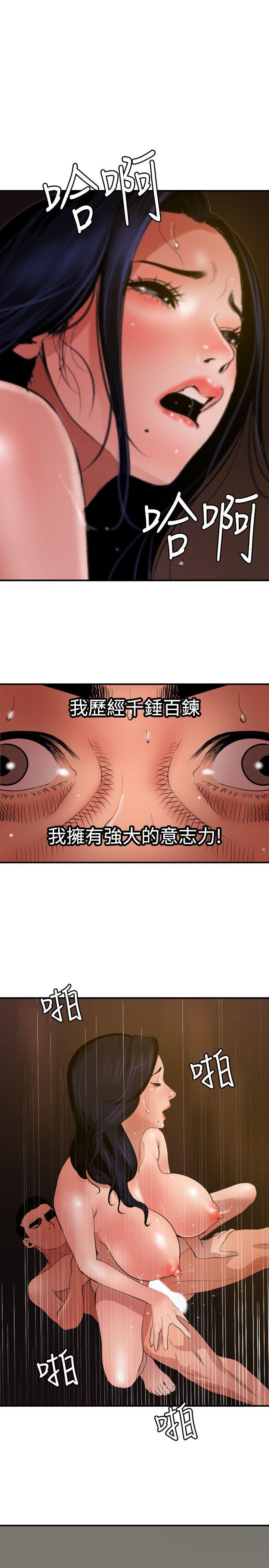 页面 8