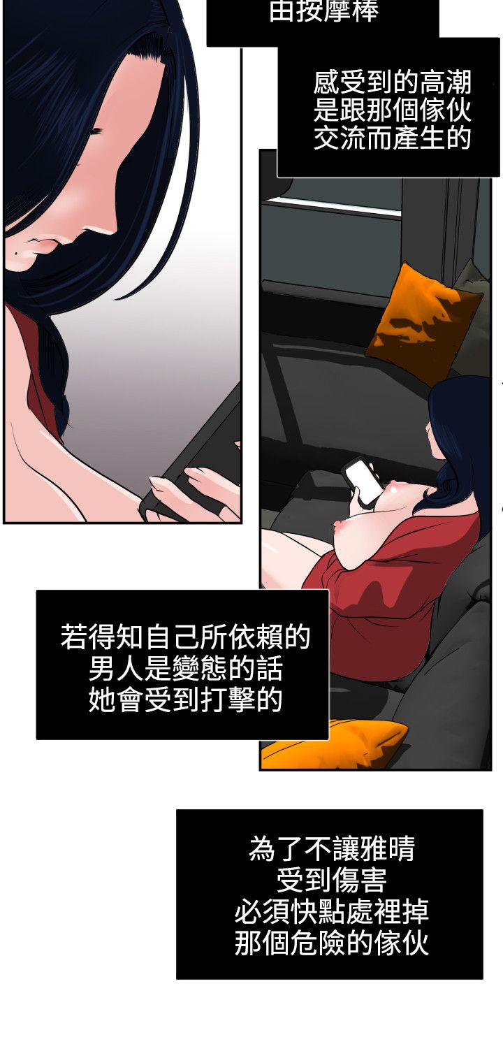 页面 10