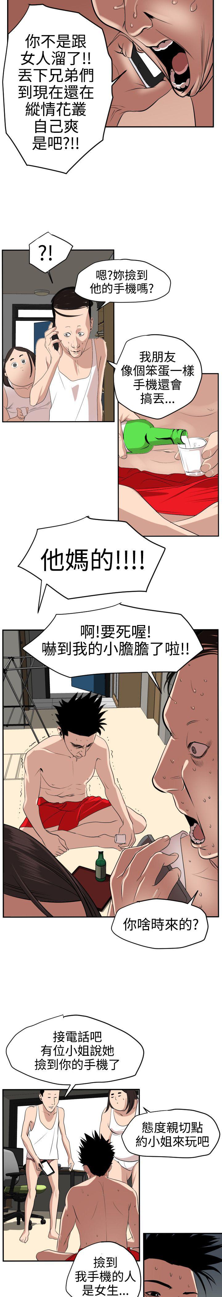 页面 12